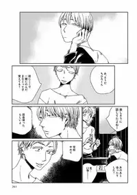 [Anthology] EROTORO R18 ~Hatsukoi~