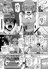 [Kazuhiro] Anal Benjo Ryousan Choukyou