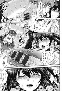 [Nanamiya Tsugumi] I My Mask