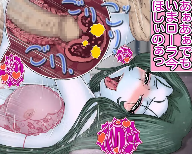 mazon sex record - Laura '' crazy -