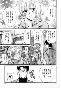 [Kawamoto Takahiro] Ideal Vol. 1