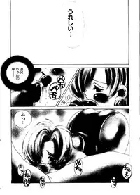 [Anthology] Pai;kuu Dainijuuichigou (Various)