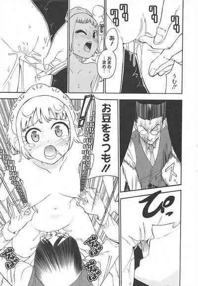 Manga Bangaichi 2011-08