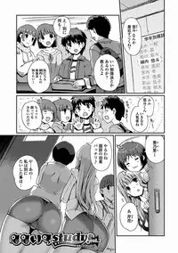 [Kiya Shii] Momoiro Study! [Digital]