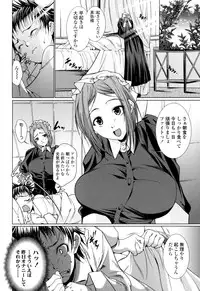 [Ogawa Masahi] Candy Girls