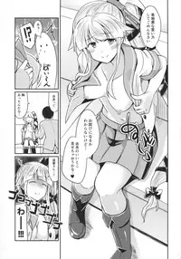 (C89) [L5EX (Kamelie)] Yura meku kokoro (Kantai Collection -KanColle-)