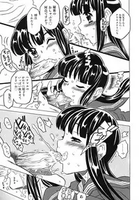 [Gorgeous Takarada] Onii-chan Kuchu Kuchu Shisugidayo