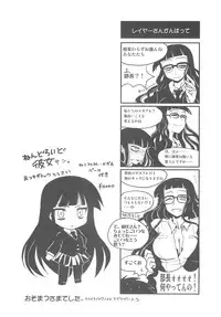 [Project D] Houkago ○○○ (Houkago Play)