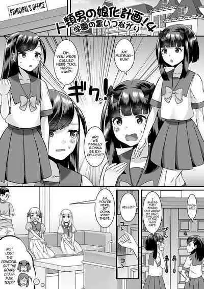 Jinrui Otokonoko Ka Keikaku! | The Mankind Trapification Plan!