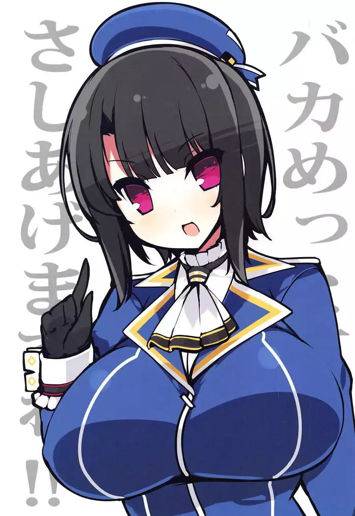 Shuki Shuki Takaoppai