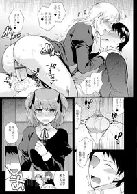 [Anthology] Gekkan Web Otoko no Ko-llection! S Vol. 07 [Digital]