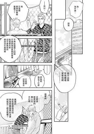 Burlesque Night | 艳舞荒诞夜 1-4