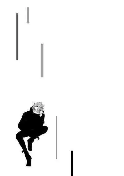 [Kuki Wakame] No Doubt Lilac | 无疑的紫丁香 Ch. 3-4 [Chinese] [Digital]