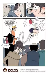 [dogado] Homo Sexience [Ongoing]