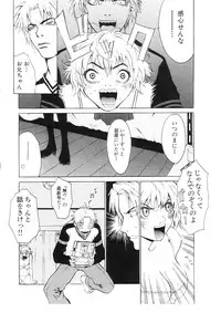 [Nekoi Mie] Cat Life