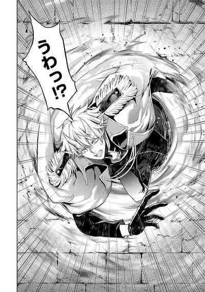 転生したら序盤で死ぬ中ボスだった－ヒロイン眷属化で生き残る 1