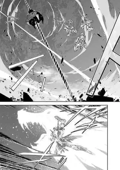 Lupus apparatus "Werewolf machine Winvruga"