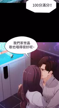 [朴敏&金Zetta]女大生世晶:无法自拔 EP.1(正體中文)高畫質版本
