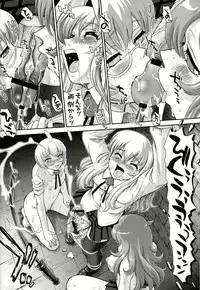 (C73) [Behind Moon (Q)] Louise no Tsukaima○ (Zero no Tsukaima)