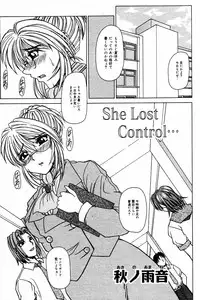 Comic Tororo 2000-10