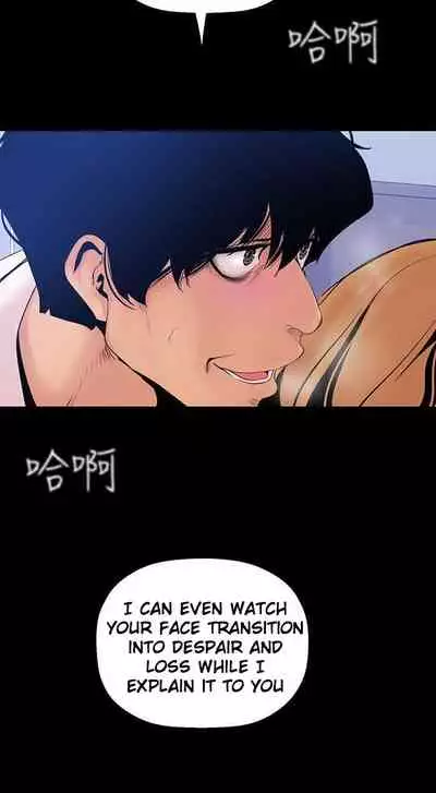 A Wonderful New World Ch.35/?