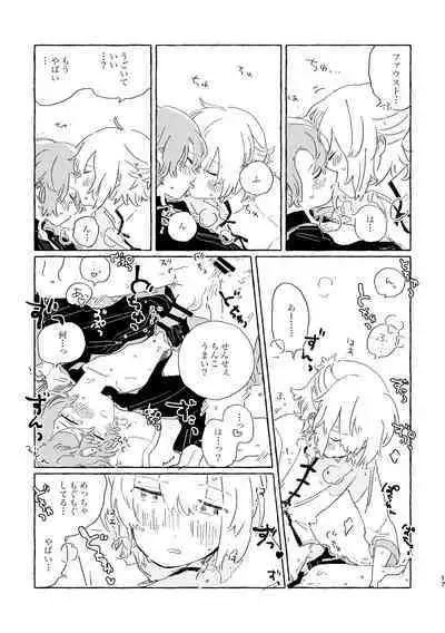 Kiminara nandatte Ii kedo