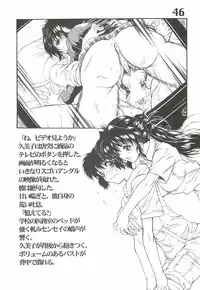 (CR29) [AXZ (Harukaze Koucha, Chita Arihiro)] The angel of Atlantis