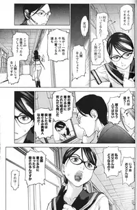 [稲光伸二] 性食鬼 第01巻