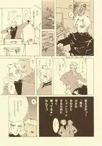 [INKPOT (Oyari Ashito)] D+COLLECTION