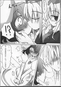 (Reitaisai 4) [Oppawi Shitei (Shirogane, Ushimura Gonzou)] Chippai Milk Tewi (Touhou Project)