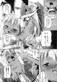 Comic Rin Vol. 25 [2007-01]