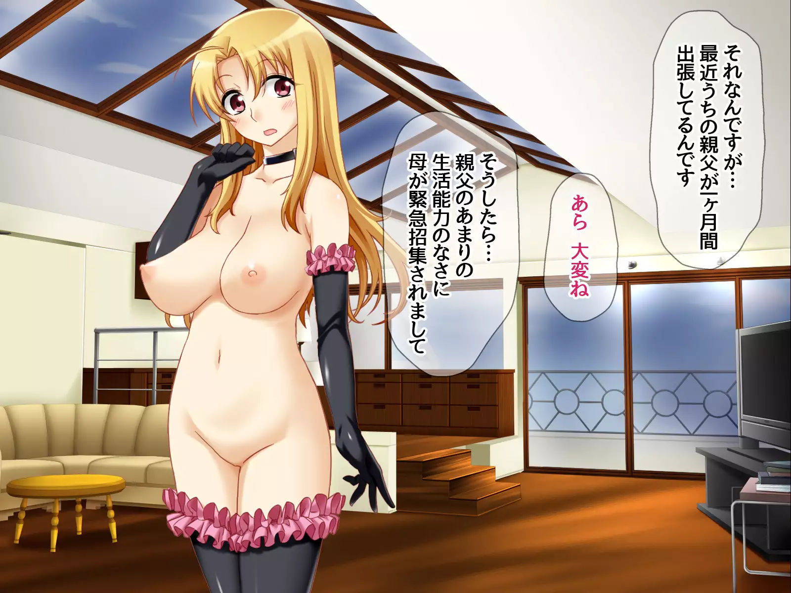 Gakuen Koukyuu Soap-jou Miyuki Senpai to Yomeochi Nama Honban