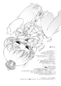 [Ororiya Enpitsudo (Murian)] Fubu Fubu Shitai! ver2.0 (Various) [Digital]