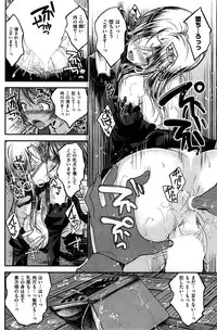 COMIC Kairakuten BEAST 2015-06