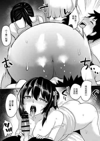 Tonari no JD no Seiyoku ga Tsuyoi