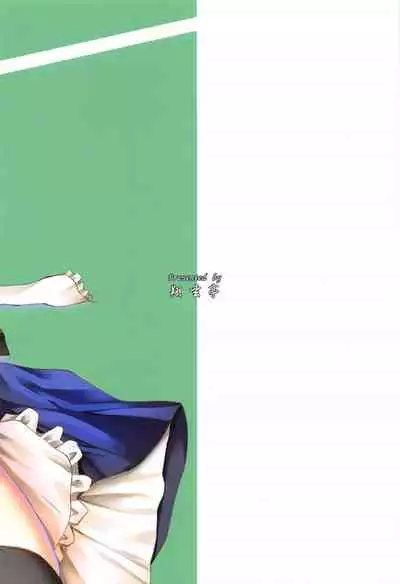 (C97) [Shougentei (Kuon)] Meirado (Kantai Collection -KanColle-) [Chinese] [今晚鹿島幹死你個人漢化]