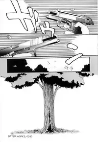 [Matsubara Kaori (Mana-ko)] Yuuzaisha