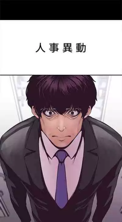 [週一] [尹坤志 & 高孫志] 美麗新世界 1-89 官方中文（連載中）