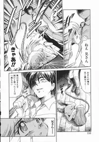 [DISTANCE] Genki o Dashite!!