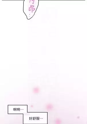 （周5）S-Mate 1-72 中文翻译（更新中）