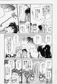 [Ditama Bow] Kibun Kibun