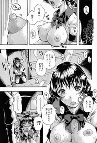 Comic Anthurium 009 2014-01