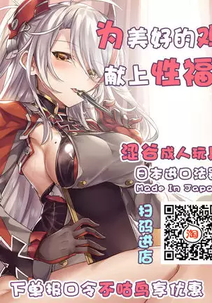 Sekkan Fuuin ~Enbi na Sekizou ni Otosareshi Yuusha Ichizoku~ Ch. 1