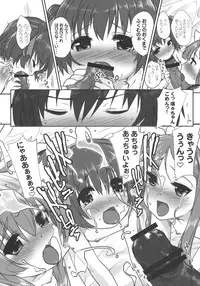 (C79) [Tenro Taito (Mukojima Tenro & Shirane Taito)] Hounyuuden (Shin Koihime Musou)