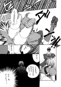 (C61) [πO2 (Various)] πO2 Magazine (Various)