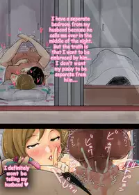 Ienai ～erika～ 【 English Ver. 】