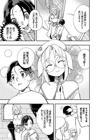 Dascomi Vol.15 [Digital]