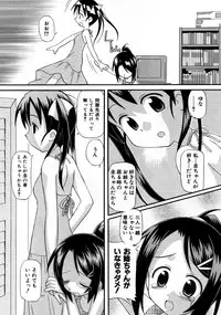 COMIC AUN 2007-10 Vol. 137