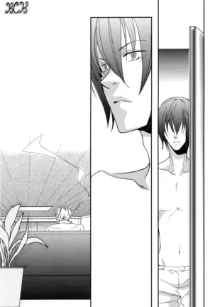 However, It's Beloved, Isn't It?