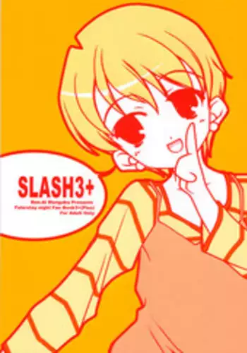(CR36) [Renai Mangaka (Naruse Hirofume)] SLASH 3 + (Fate/stay night)